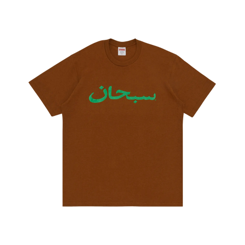 Supreme Arabic Logo Tee 'Light Brown'